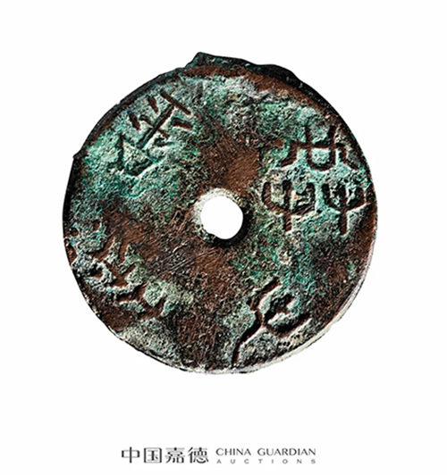 2020春季拍賣會即將啟幕