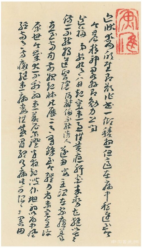 詩句江南大仲次仲 書名天下前王后王