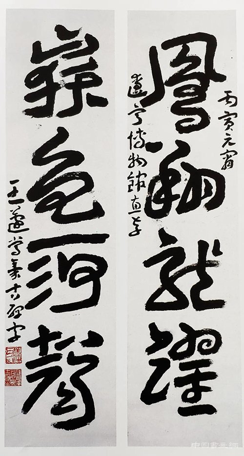 詩句江南大仲次仲 書名天下前王后王