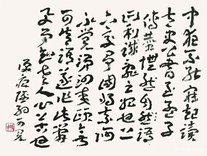 詩句江南大仲次仲 書名天下前王后王