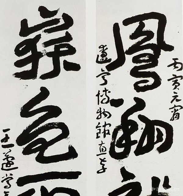 詩句江南大仲次仲 書名天下前王后王