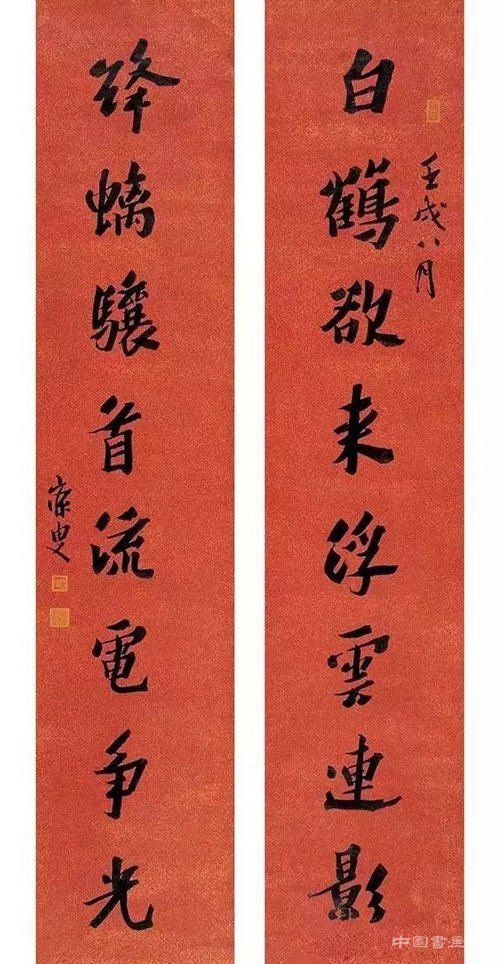 古意備張索 近勢(shì)雜倪黃:讀讀沈寐叟