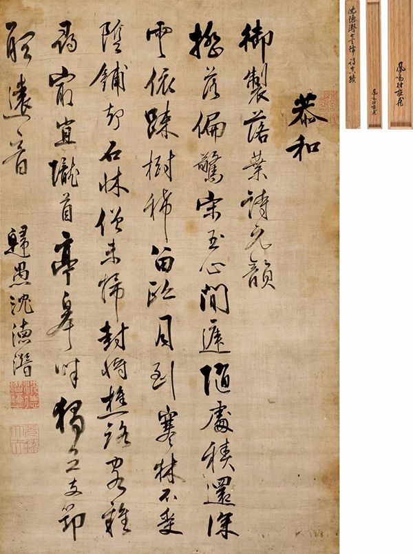 2020網(wǎng)絡(luò)首拍8月3日舉槌