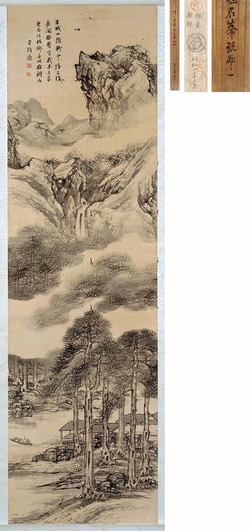 2020網(wǎng)絡(luò)首拍8月3日舉槌