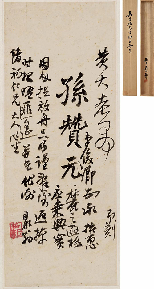 2020網(wǎng)絡(luò)首拍8月3日舉槌