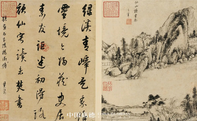 嘉德春拍之《中國古代書畫圖目》拾珍