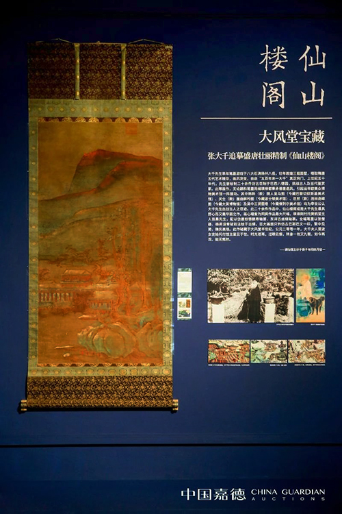 2020春拍預展啟幕:群星璀璨 流光溢彩