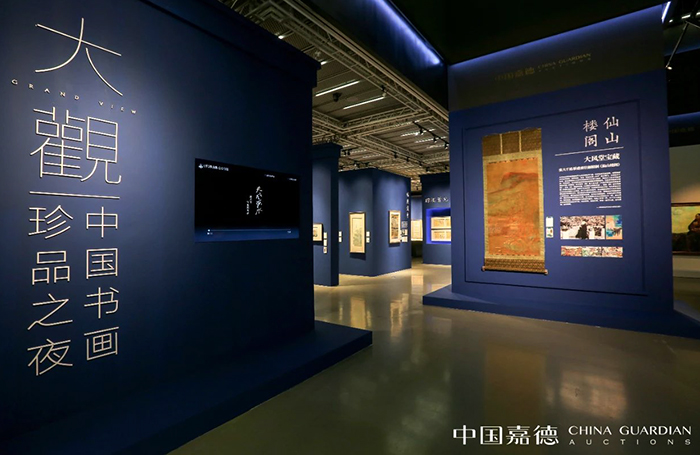 2020春拍預展啟幕:群星璀璨 流光溢彩