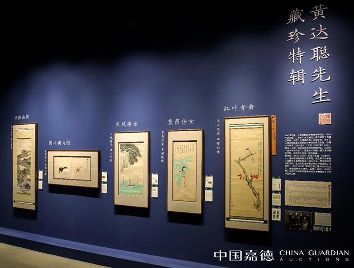 2020春拍預展啟幕:群星璀璨 流光溢彩