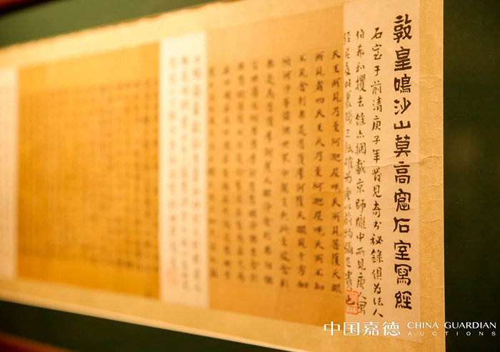 2020春拍預展啟幕:群星璀璨 流光溢彩