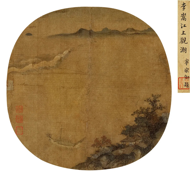 中國書畫專場總成交2.11億元