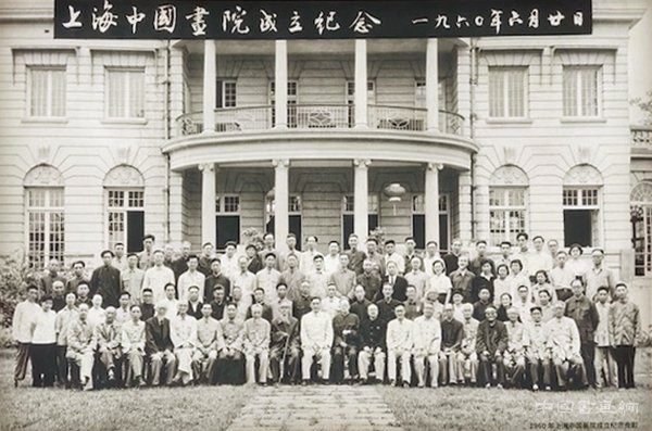 星光璀璨·不同而和:上海中國畫院藏合作畫展