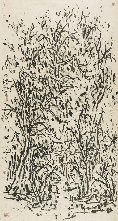 振筆寫高闊——崔振寬的山水畫藝術(shù)