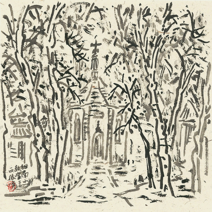 振筆寫高闊——崔振寬的山水畫藝術(shù)