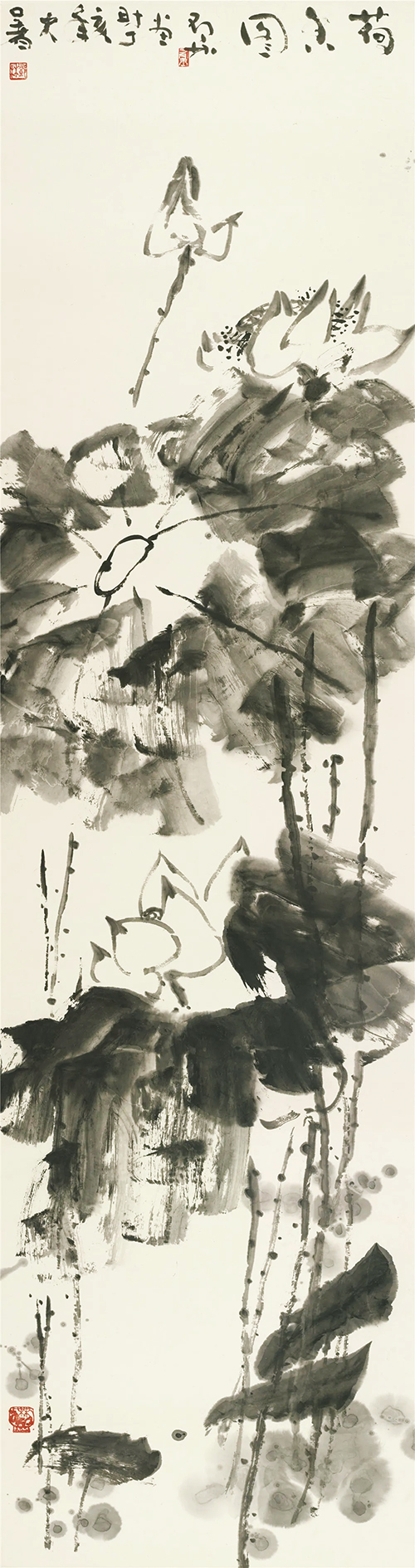 會當凌絕頂:中國國家畫院資深藝術家學術聯展 在中國國家畫院美術館舉行