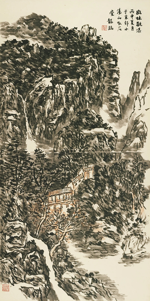 會當凌絕頂:中國國家畫院資深藝術家學術聯展 在中國國家畫院美術館舉行