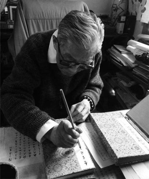 章汝奭論書:略談“中鋒”