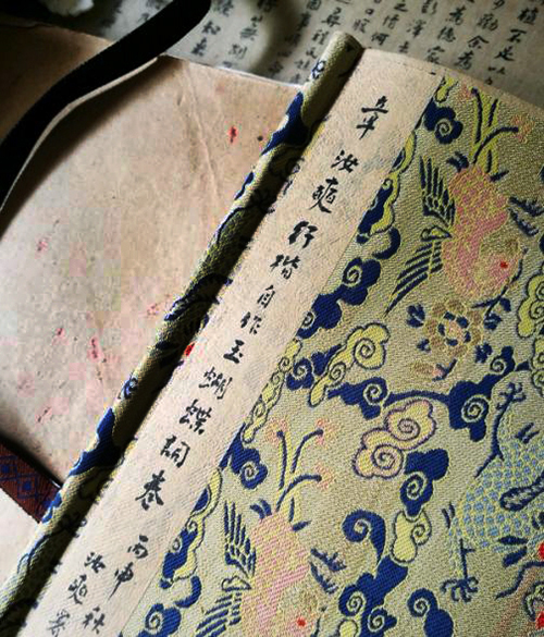 章汝奭論書:略談“中鋒”