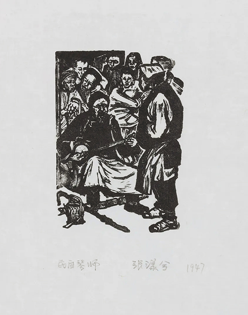 “漾兮九闋——張漾兮藝術研究展”亮相中國美術學院美術館