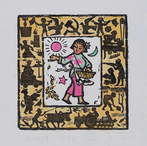 “漾兮九闋——張漾兮藝術研究展”亮相中國美術學院美術館