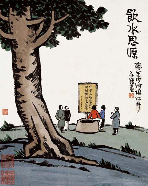 非學(xué)校教育——關(guān)于中國(guó)畫(huà)教育的一點(diǎn)反省