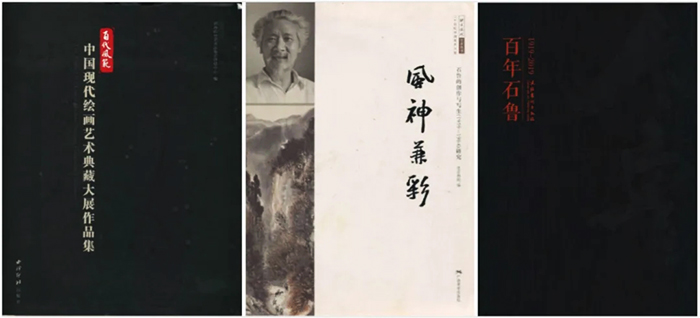 石魯巔峰之作《東渡》定稿現(xiàn)身華藝國(guó)際(北京)首拍