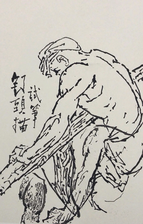 石魯巔峰之作《東渡》定稿現(xiàn)身華藝國(guó)際(北京)首拍