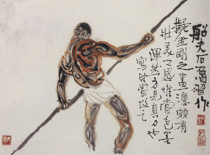 石魯巔峰之作《東渡》定稿現(xiàn)身華藝國(guó)際(北京)首拍