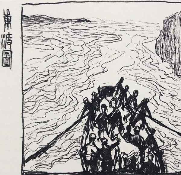  石魯巔峰之作《東渡》定稿現(xiàn)身華藝國(guó)際（北京）首拍