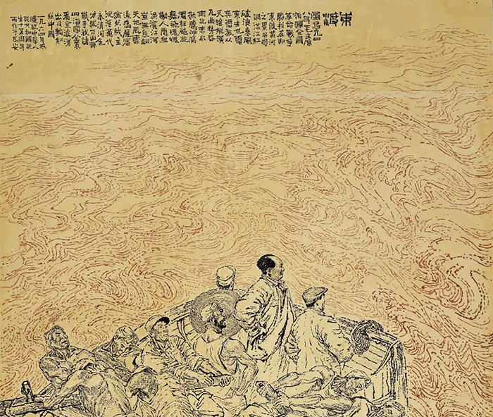  石魯巔峰之作《東渡》定稿現(xiàn)身華藝國(guó)際（北京）首拍