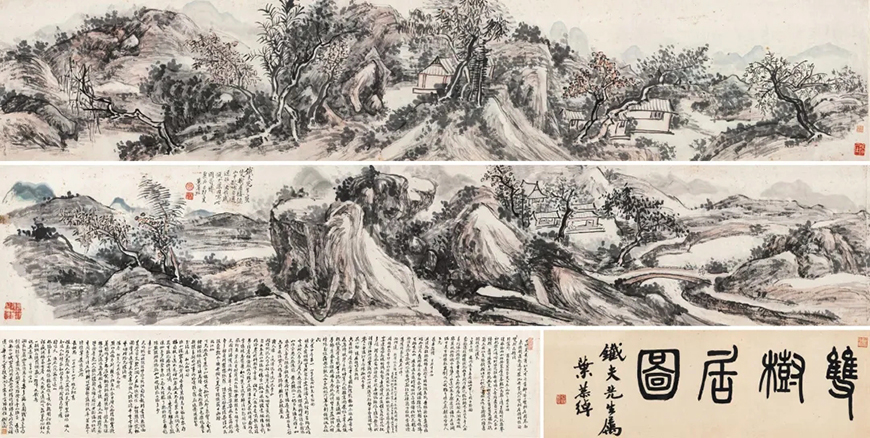 十五周年慶典拍賣會