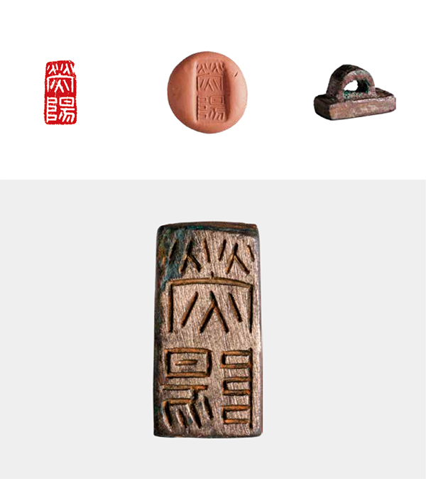  百年西泠·古韻中原——金石文化藝術(shù)大展 啟幕鄭州美術(shù)館新館