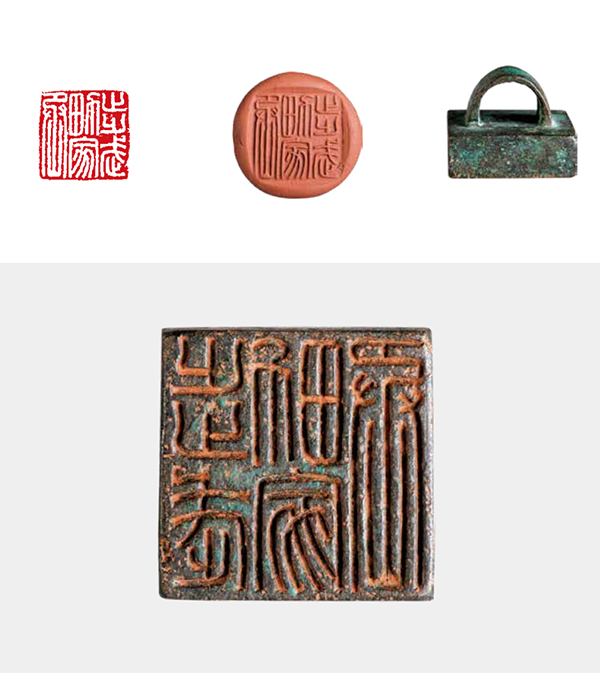  百年西泠·古韻中原——金石文化藝術(shù)大展 啟幕鄭州美術(shù)館新館