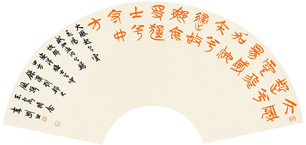 百年西泠·古韻中原——金石文化藝術(shù)大展 啟幕鄭州美術(shù)館新館