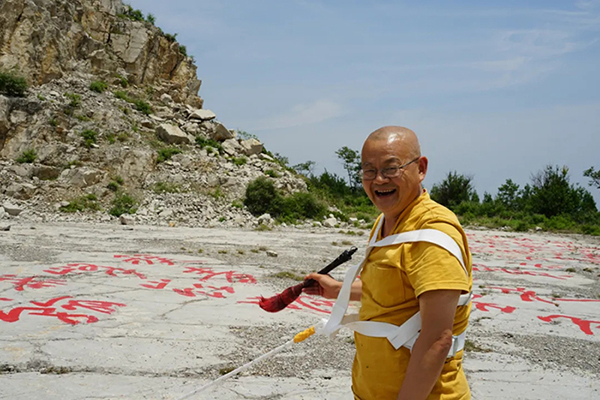 “寫山：李一摩崖書法展”在江蘇省美術館舉行