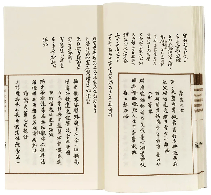 “寫山：李一摩崖書法展”在江蘇省美術館舉行