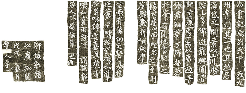 “寫山：李一摩崖書法展”在江蘇省美術館舉行