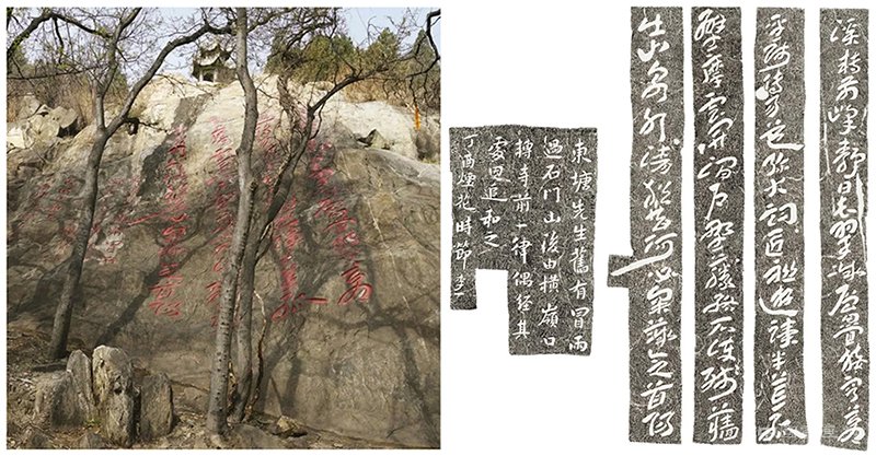 “寫山：李一摩崖書法展”在江蘇省美術館舉行