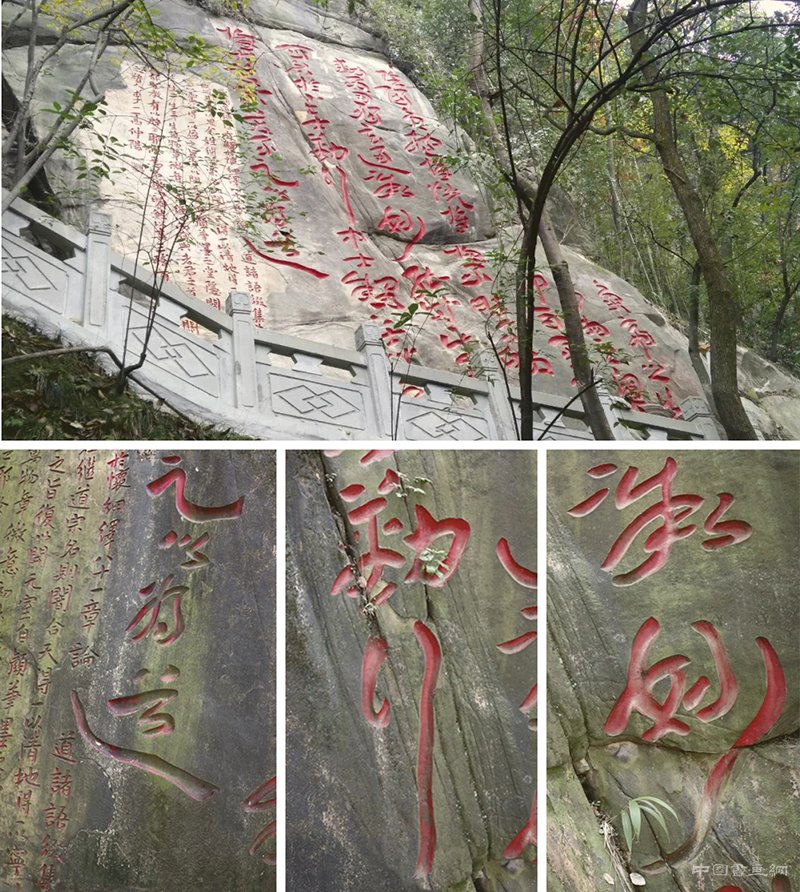 “寫山：李一摩崖書法展”在江蘇省美術館舉行