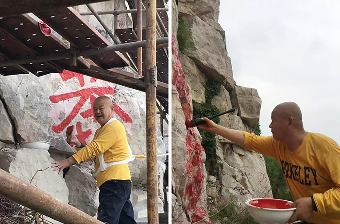 “寫山：李一摩崖書法展”在江蘇省美術館舉行
