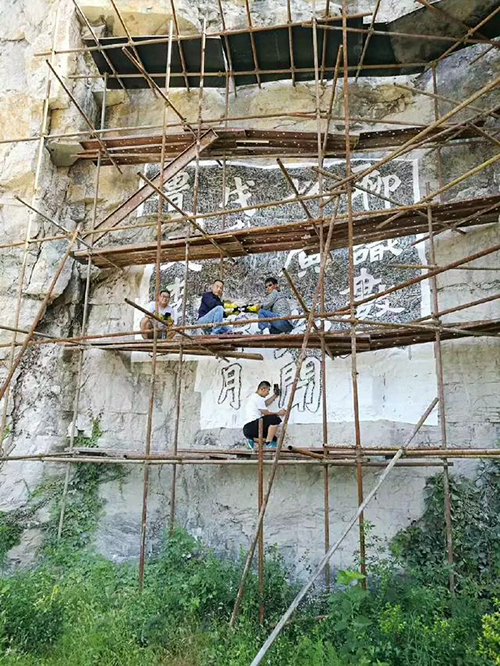 “寫山：李一摩崖書法展”在江蘇省美術館舉行