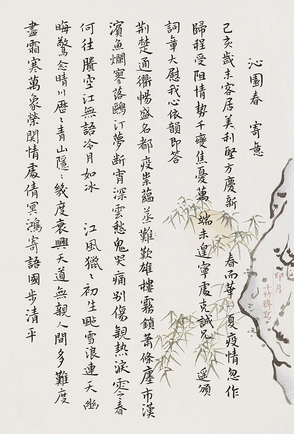 “寫山：李一摩崖書法展”在江蘇省美術館舉行