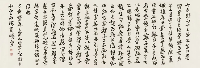 “寫山：李一摩崖書法展”在江蘇省美術館舉行