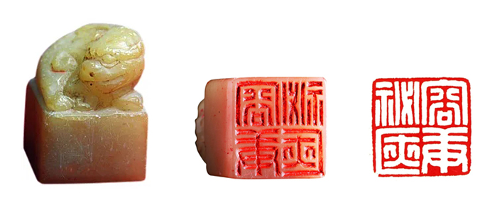 “有容乃大——容庚捐贈展”經典薈萃 蔚為大觀