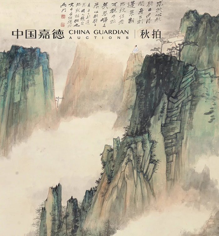 2020秋拍27日開始預展