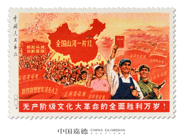 2020秋拍27日開始預展