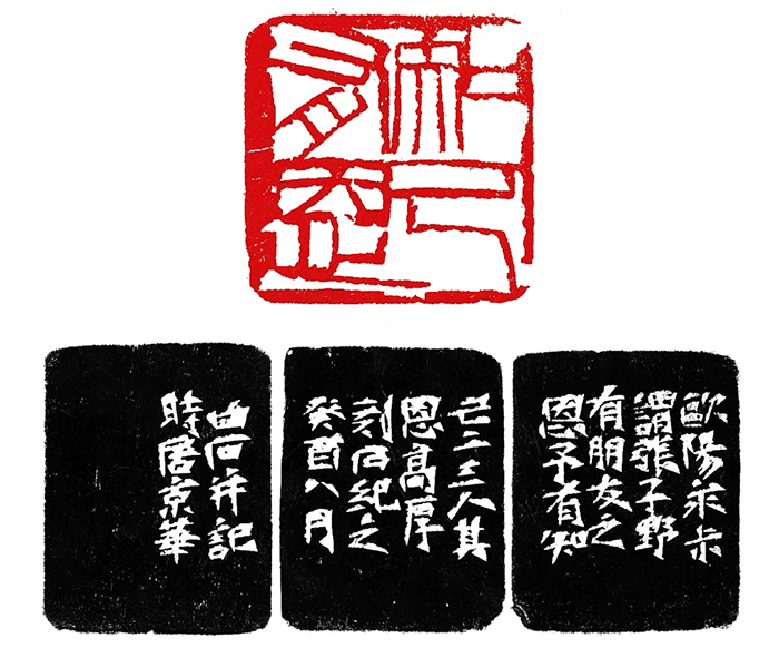 “知己有恩:齊白石的師友情緣”特展亮相北京畫院美術館