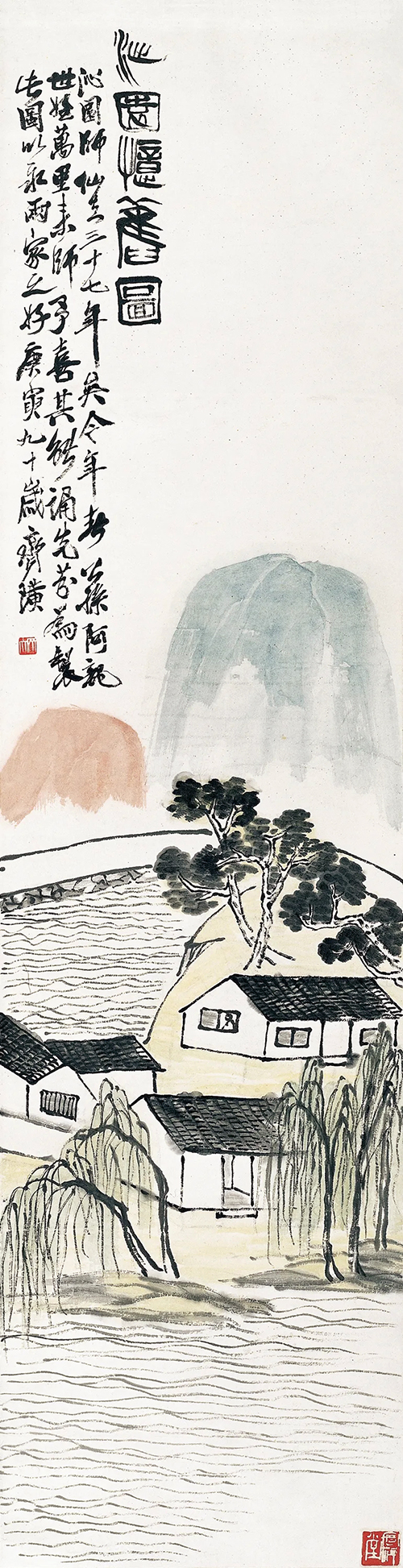 “知己有恩:齊白石的師友情緣”特展亮相北京畫院美術館