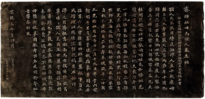 “知己有恩:齊白石的師友情緣”特展亮相北京畫院美術館