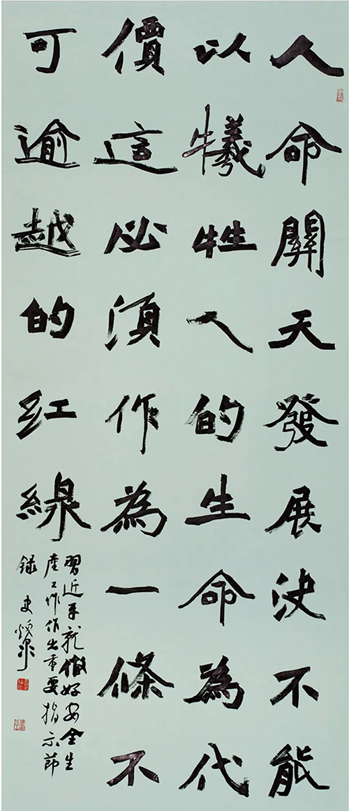 “中國力量”：全國扶貧書法大展